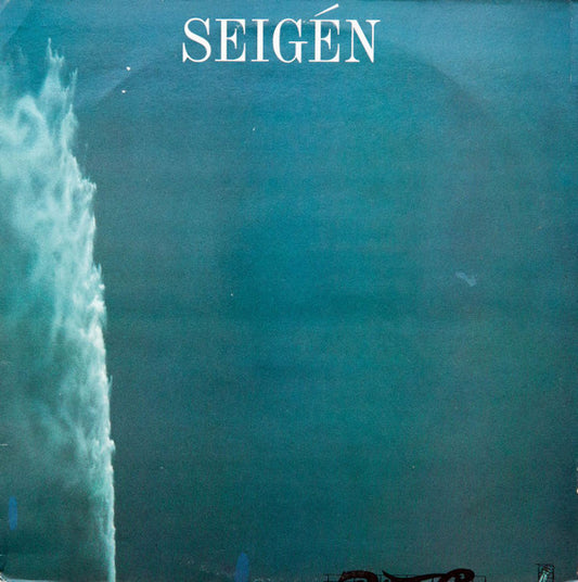 Seigén* : Seigén (LP, Album, RE)