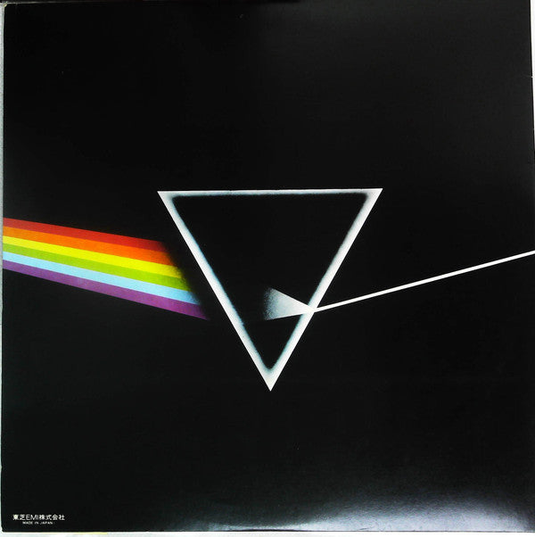 Pink Floyd = ピンク・フロイド* : The Dark Side Of The Moon = 狂気 (LP, Album, RP, Gat)