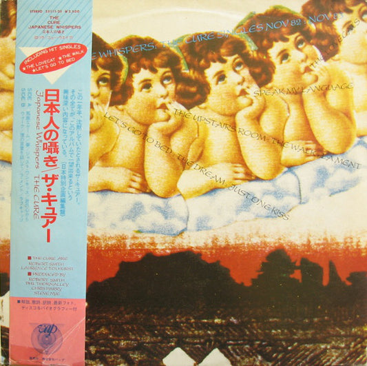 The Cure = ザ・キュアー* : Japanese Whispers: The Cure Singles Nov 82 : Nov 83 = 日本人の囁き  (LP, Comp)