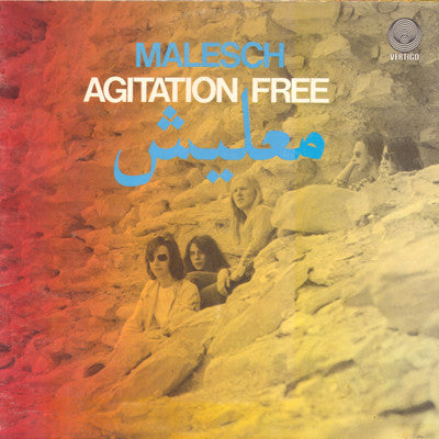 Agitation Free : معليش = Malesch (LP, Album)