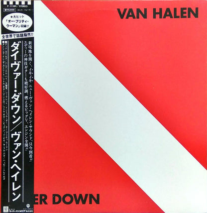 Van Halen : Diver Down (LP, Album)