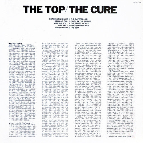 The Cure : The Top (LP, Album)