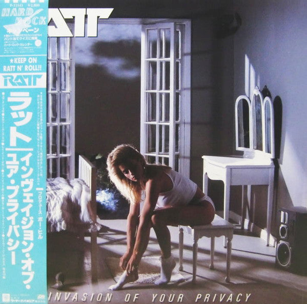 Ratt : Invasion Of Your Privacy (LP, Album)