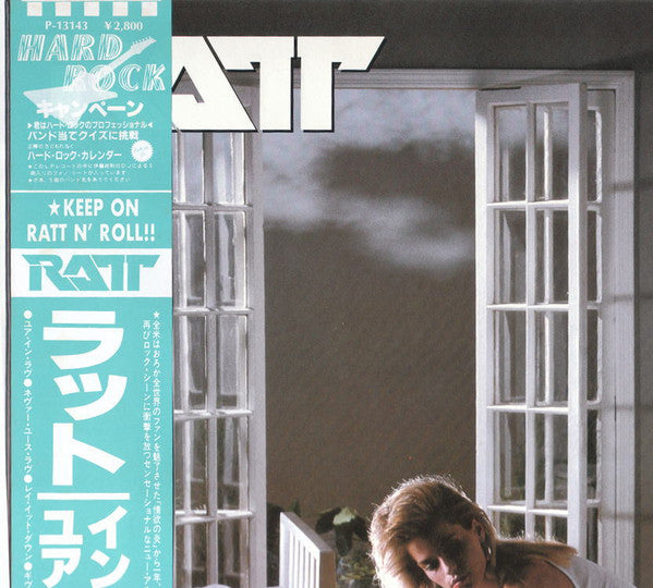 Ratt : Invasion Of Your Privacy (LP, Album)