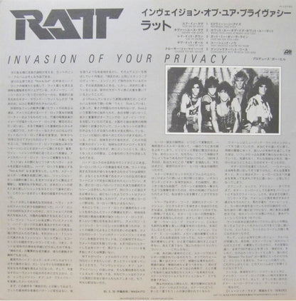 Ratt : Invasion Of Your Privacy (LP, Album)