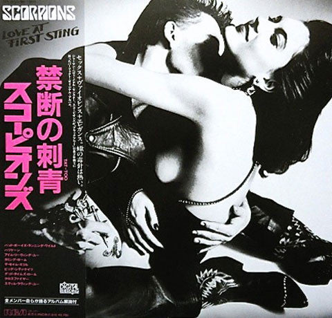 Scorpions : Love At First Sting (LP, Album, Sub)