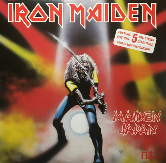 Iron Maiden : Maiden Japan (12", MiniAlbum, Cap)