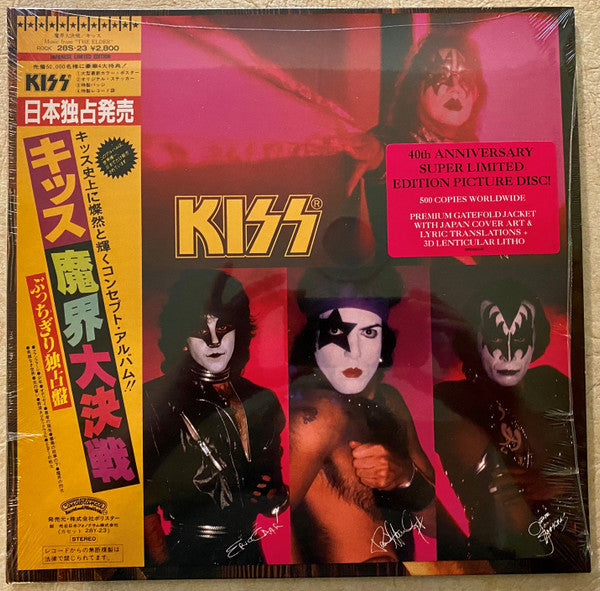 Kiss : (Music From) The Elder (LP, Ltd, Pic, RE)