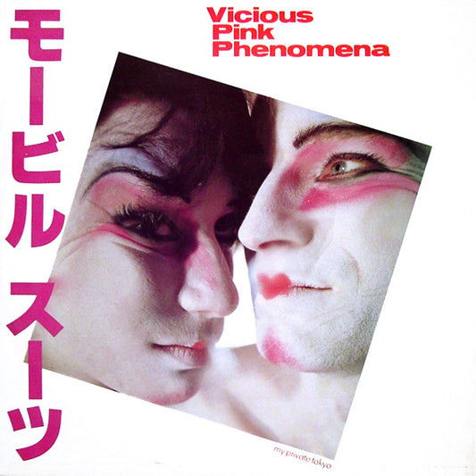 Vicious Pink Phenomena : My Private Tokyo (12")