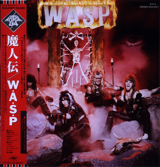 W.A.S.P. : W.A.S.P. = 魔人伝 (LP, Album)