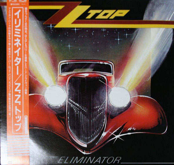 ZZ Top : Eliminator (LP, Album)