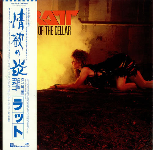 Ratt : Out Of The Cellar (LP, Album)