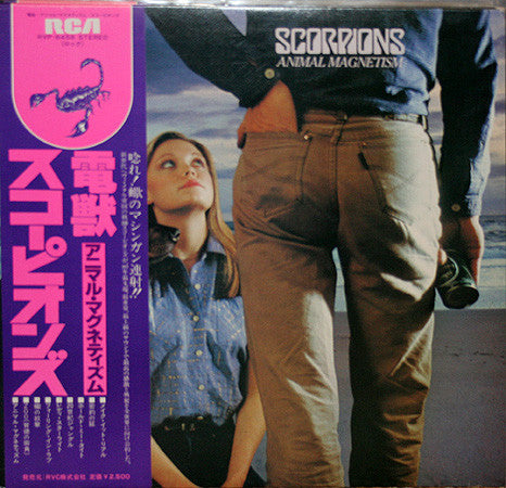 Scorpions : Animal Magnetism = 電獣（アニマル・マグネティズム） (LP, Album)