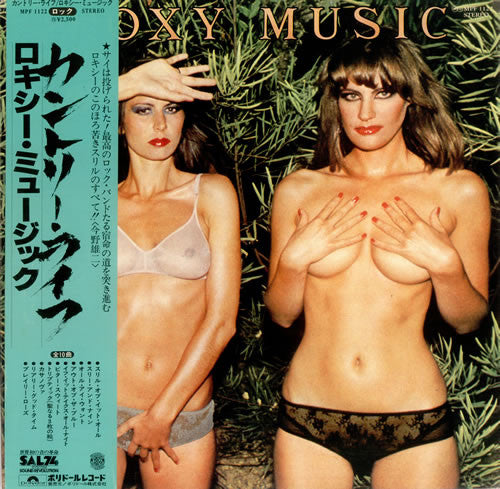 Roxy Music : Country Life (LP, Album, RE, Unc)