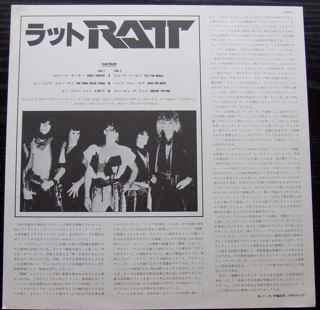 Ratt : Ratt (12", EP)