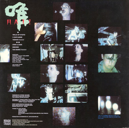 Cabaret Voltaire : Hai! (LP, Album)