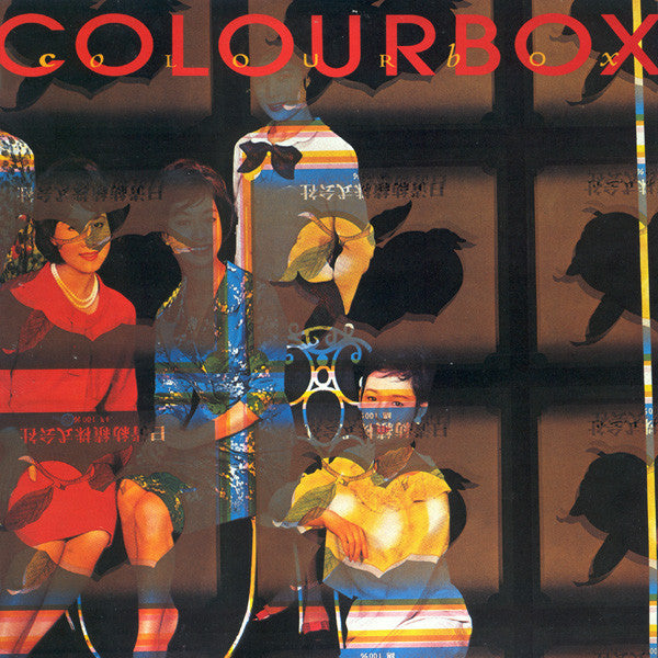 Colourbox : Colourbox (LP, Album)