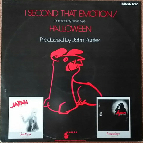 Japan : I Second That Emotion (12", Single, Han)